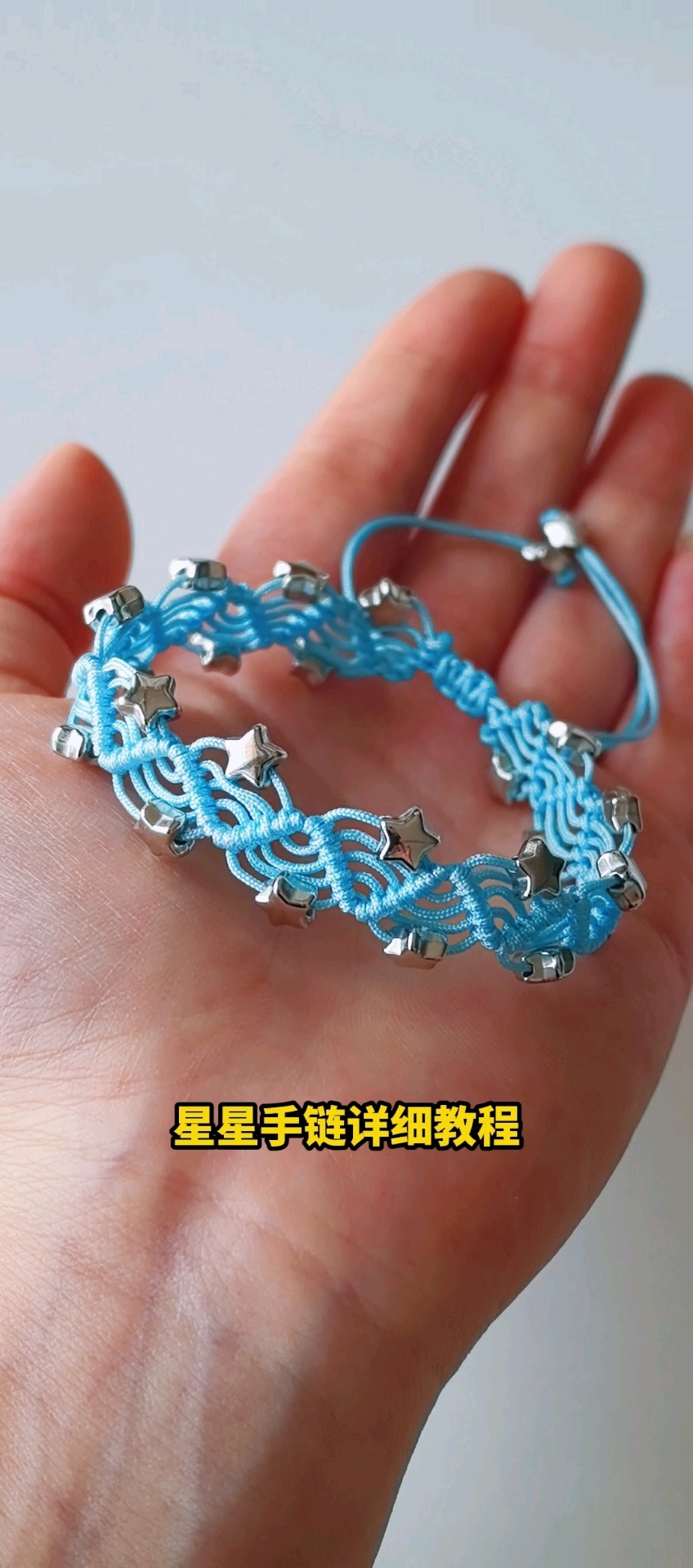 小时候用玻璃丝编过的手绳,你们还记得吗,满满的回忆