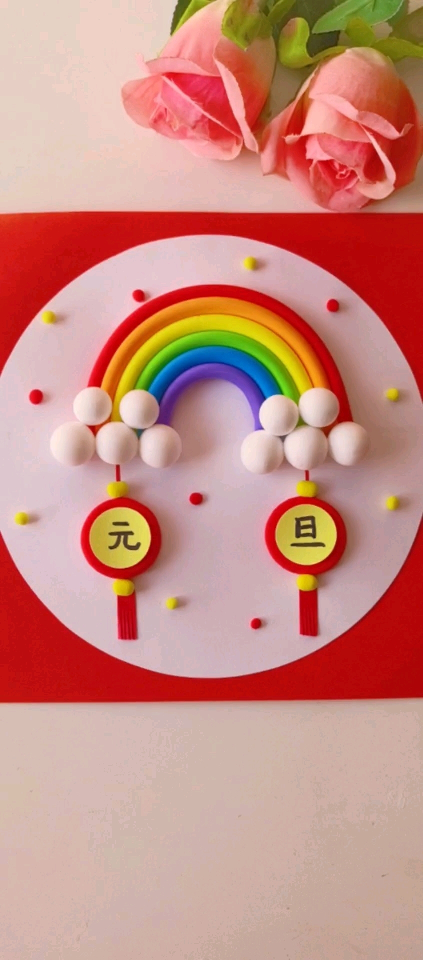 用超轻粘土和小朋友一起来做元旦创意手工画吧! #元旦手工