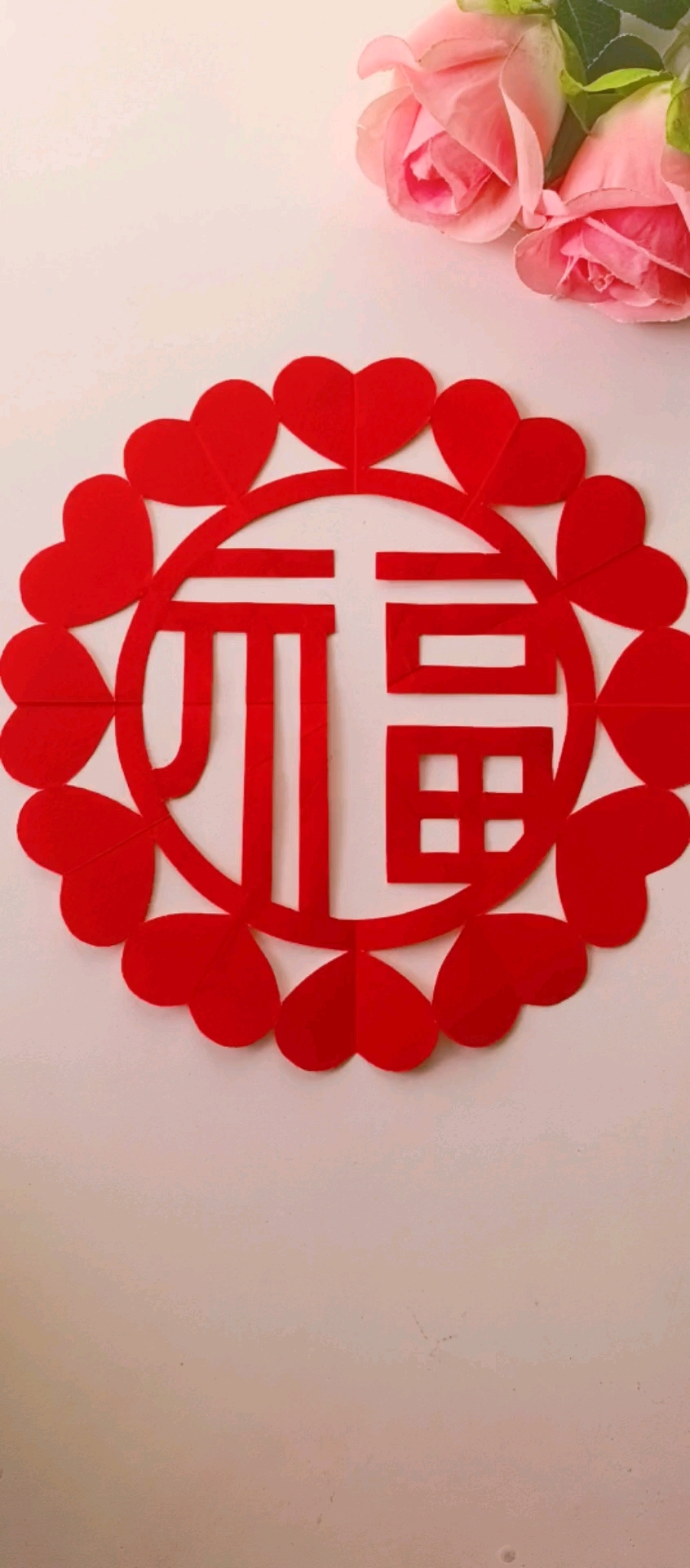 新年福字剪纸,简单易学 #剪纸艺术 #福字剪纸#亲子手工