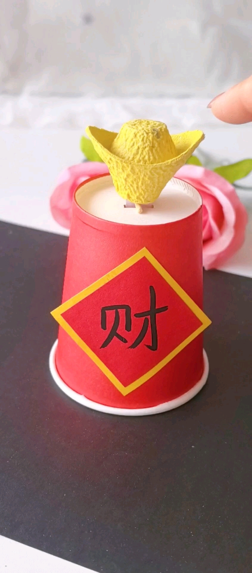 家里的鸡蛋托不要扔了,和小朋友一起来做个摇摆的金元宝吧!