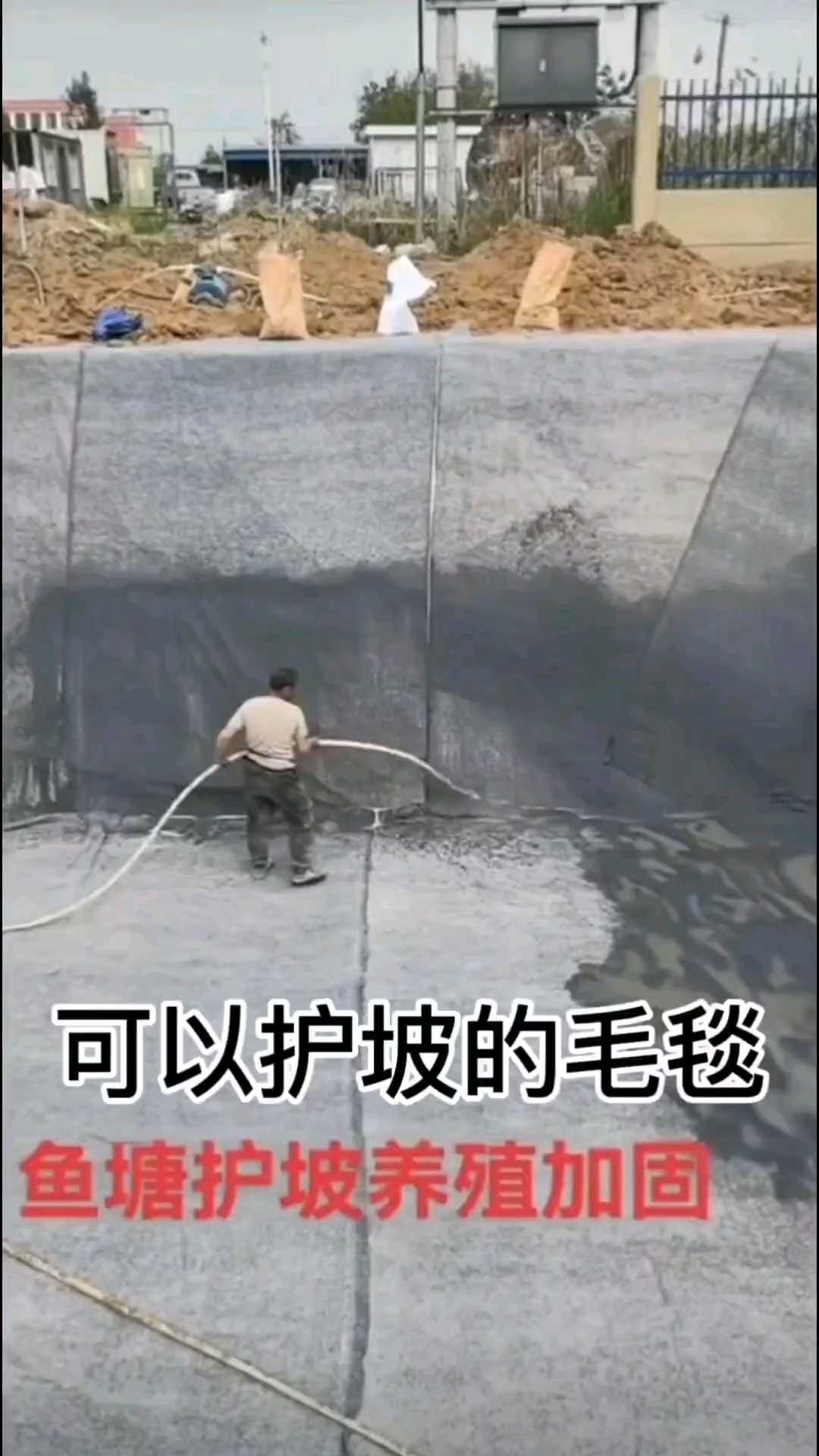 可以在坡上用的毛毯、护坡#鱼塘护坡 