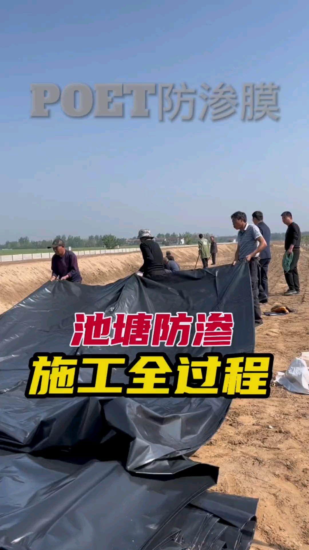 鱼塘防渗膜规格齐全支持定做