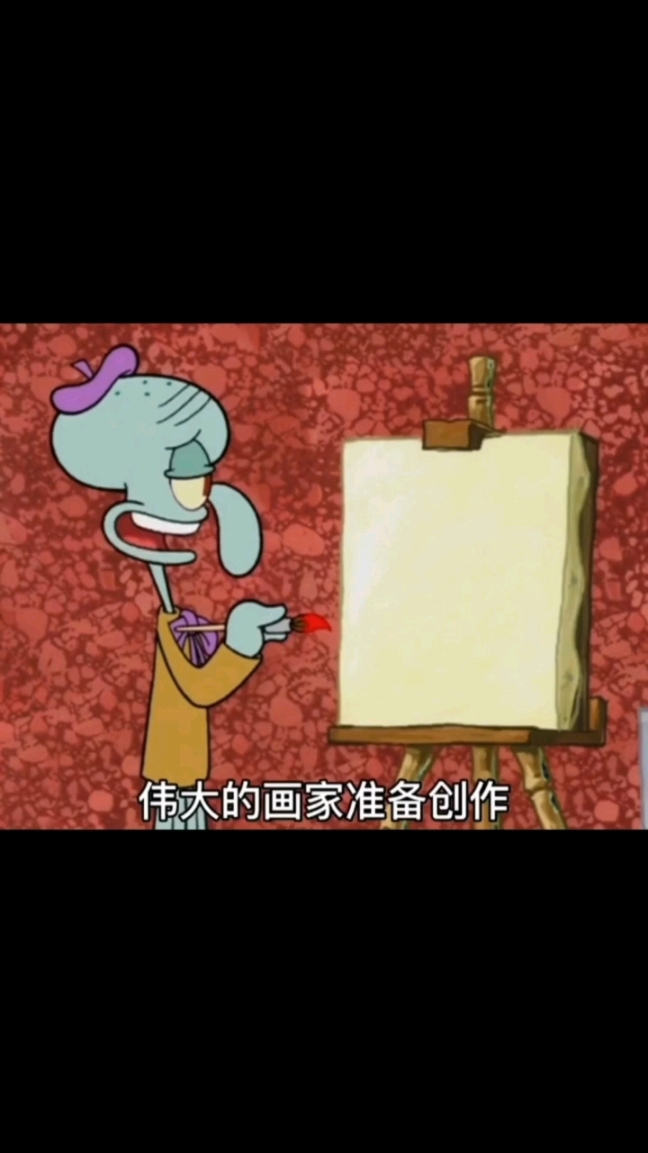 章鱼哥画艺高超
