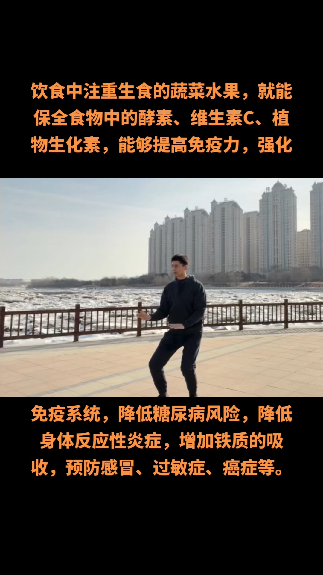 多吃生的蔬菜水果的好处