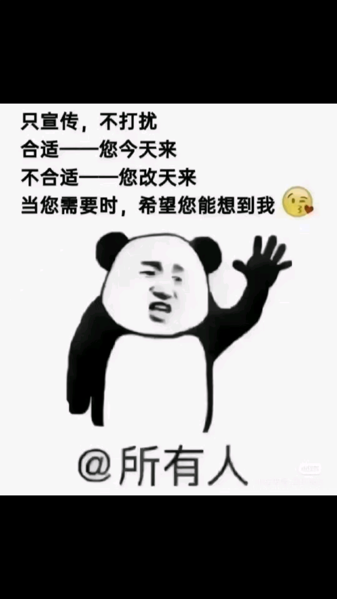 招聘网约车司机