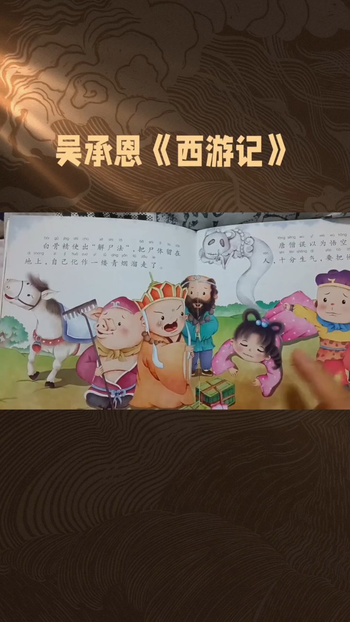 分享视频