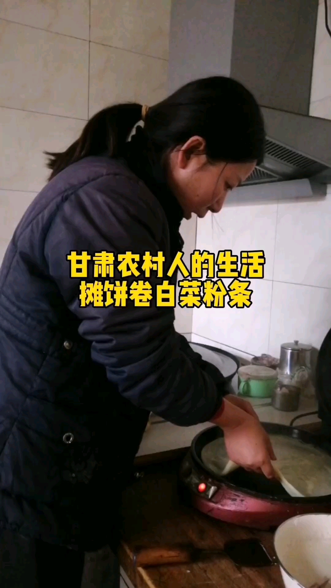 甘肃人对面食的热爱是刻在骨子里的