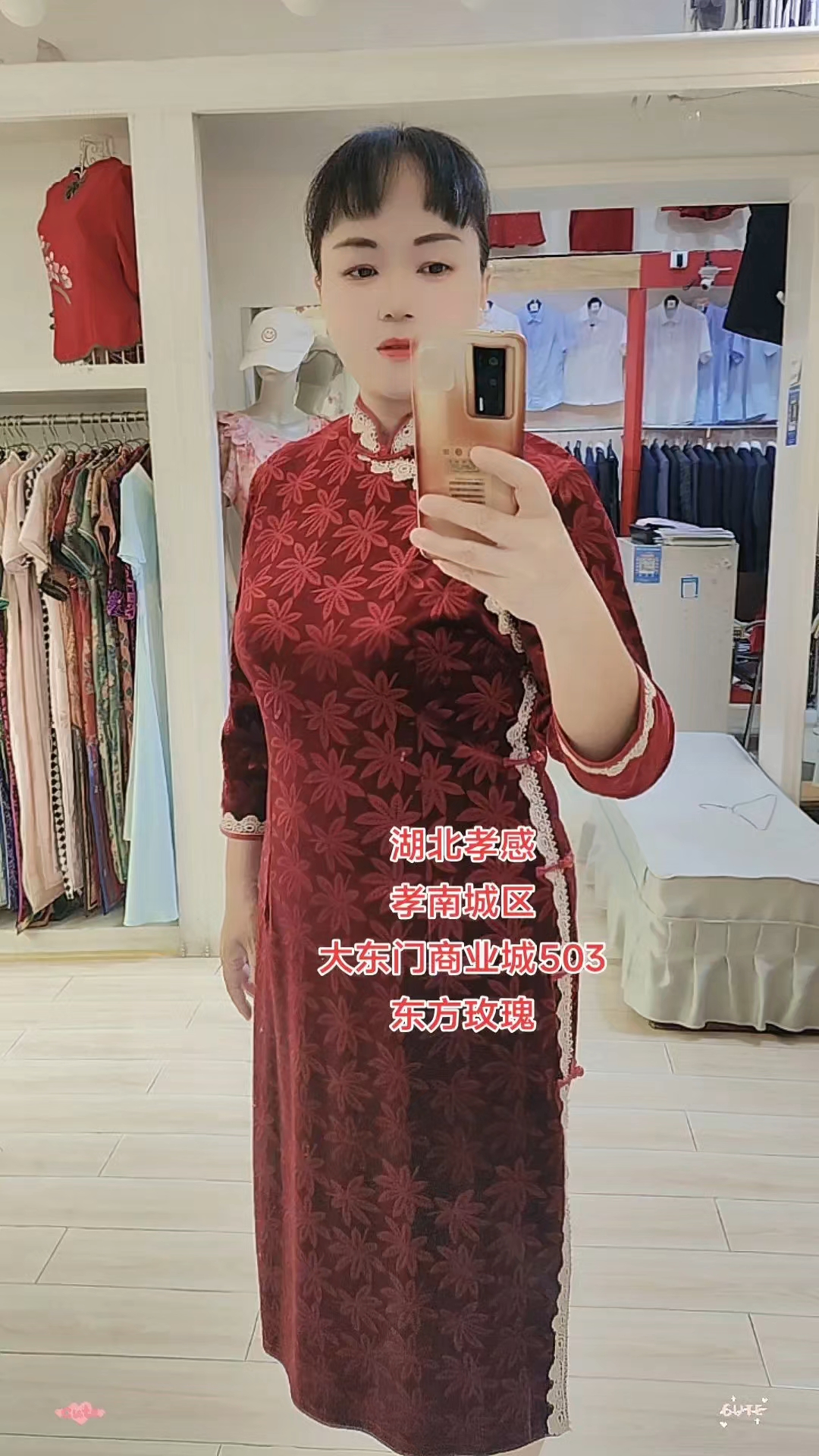 #旗袍#红色喜妈妈喜婆婆服装#衬衣#男女式西服