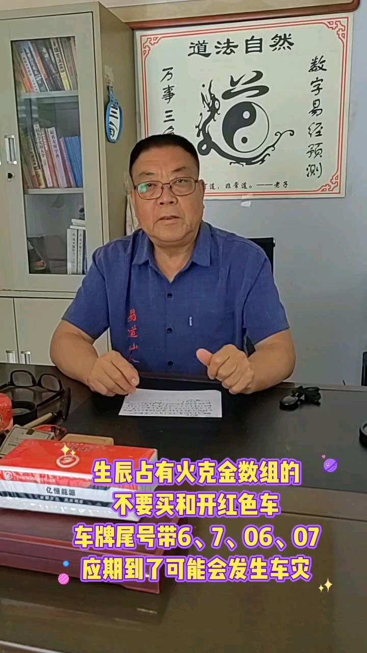 寿光易道文化工作室服务黎民百姓数字易经预测精细准确