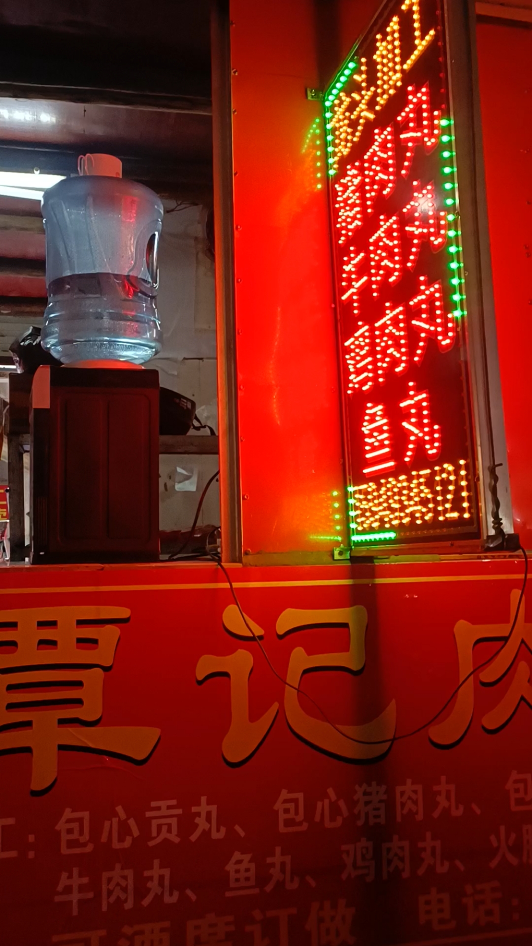 天冷了,又可以做孩子喜欢吃的丸子。