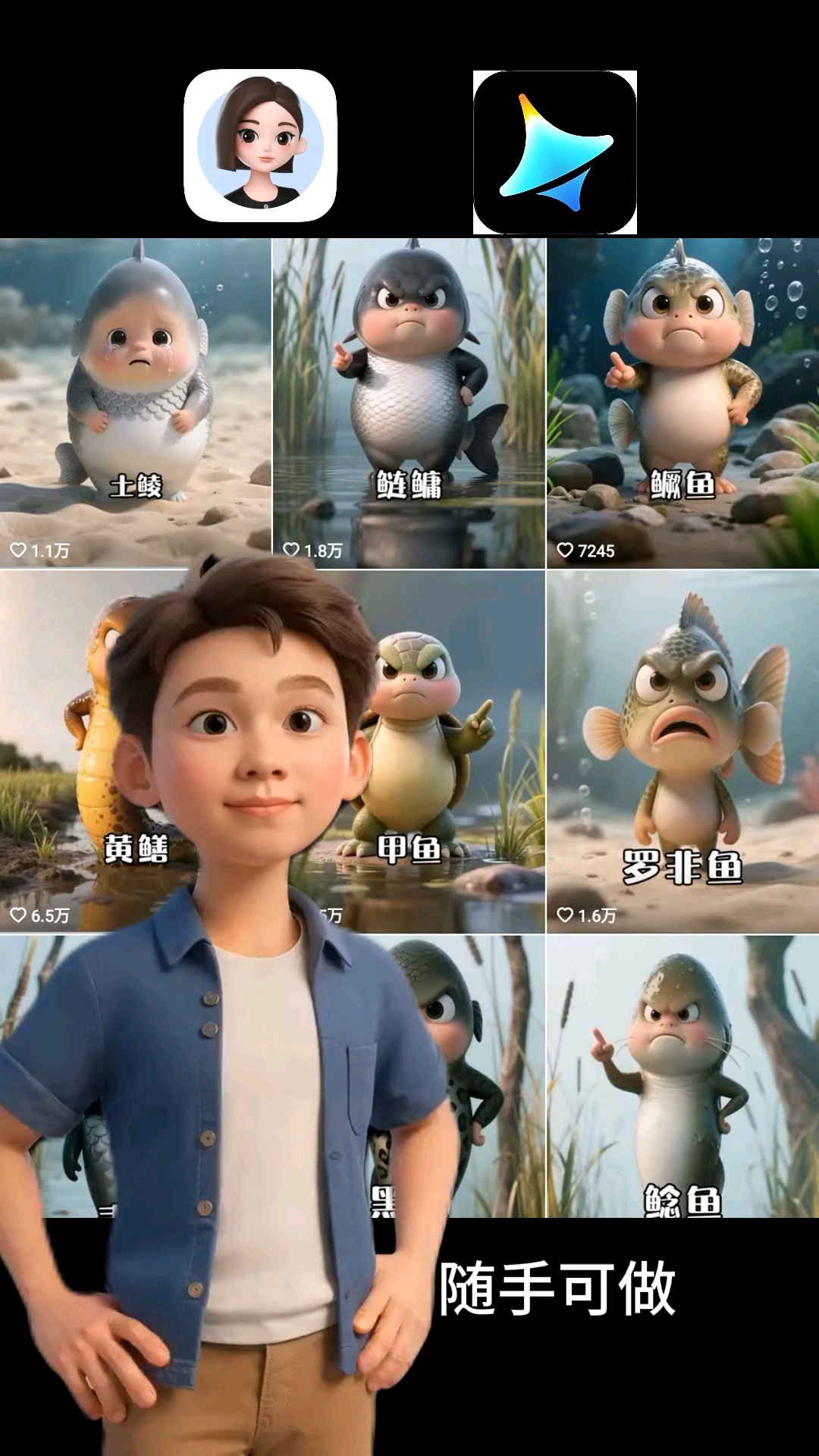 用AI快速制作钓鱼佬,鱼儿吐槽视频  AI制作教程