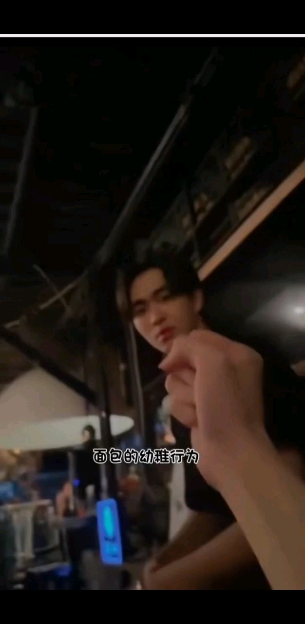 泰兰德的夏天永不停歇#普明小面包啊