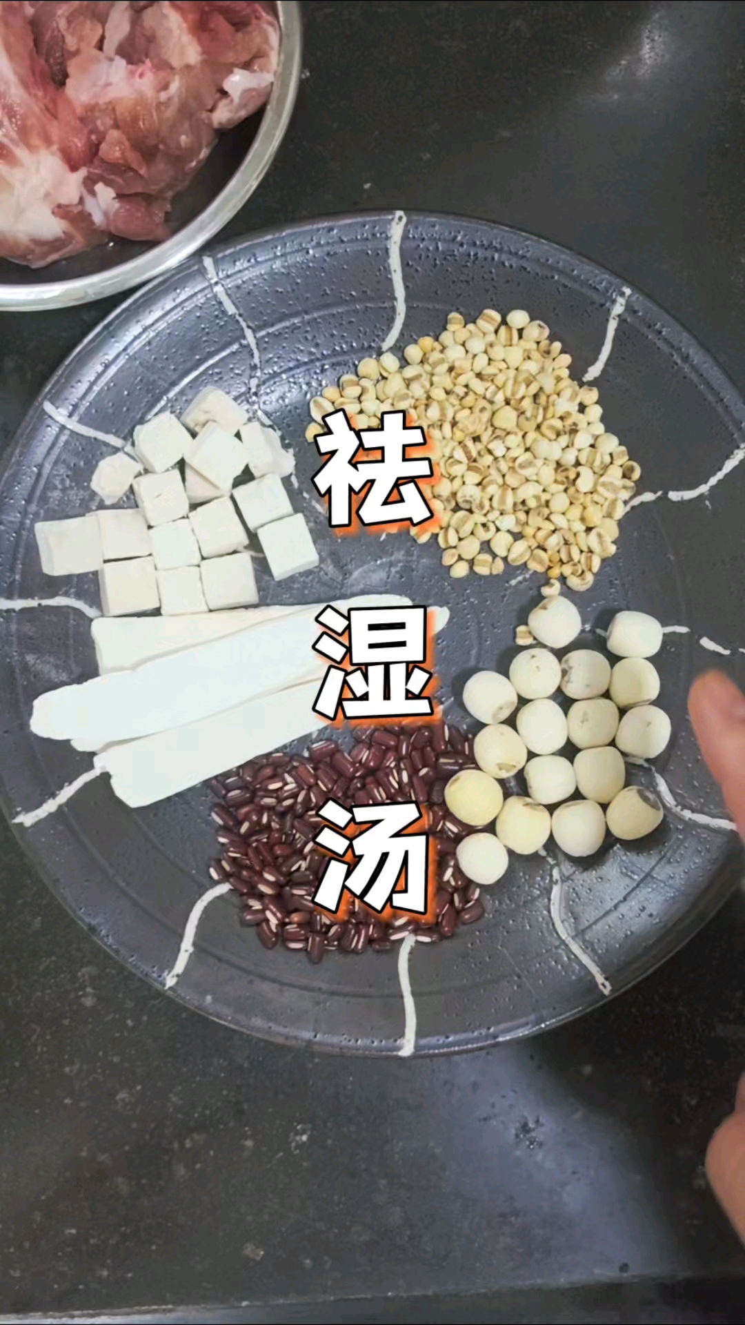 10个广东人9个湿湿湿,喝完祛湿汤浑身舒畅