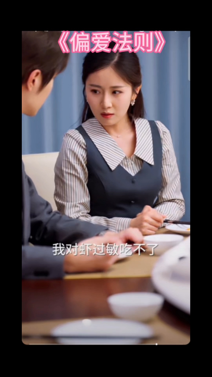 剥虾示爱翻车现场：我对虾过敏吃不了