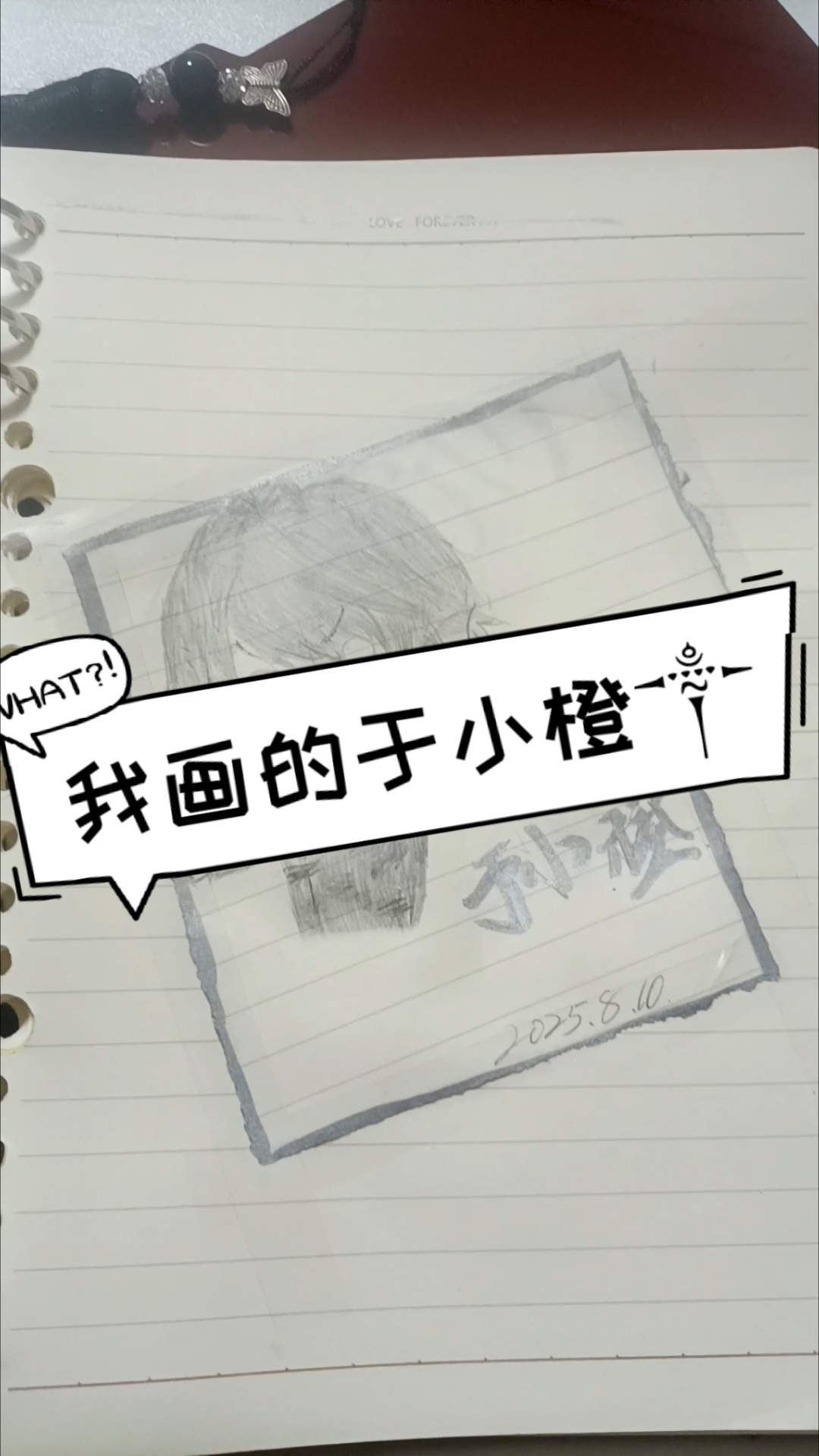 人鱼陷落一于小橙