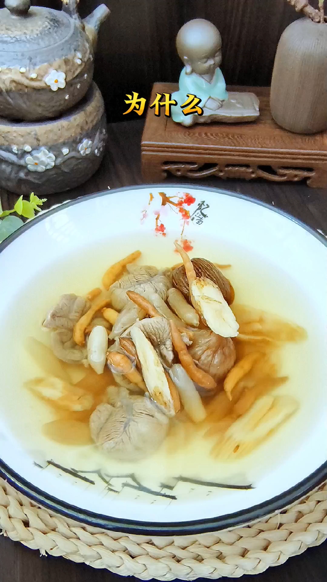 #食谱分享#儿童汤谱#成长汤