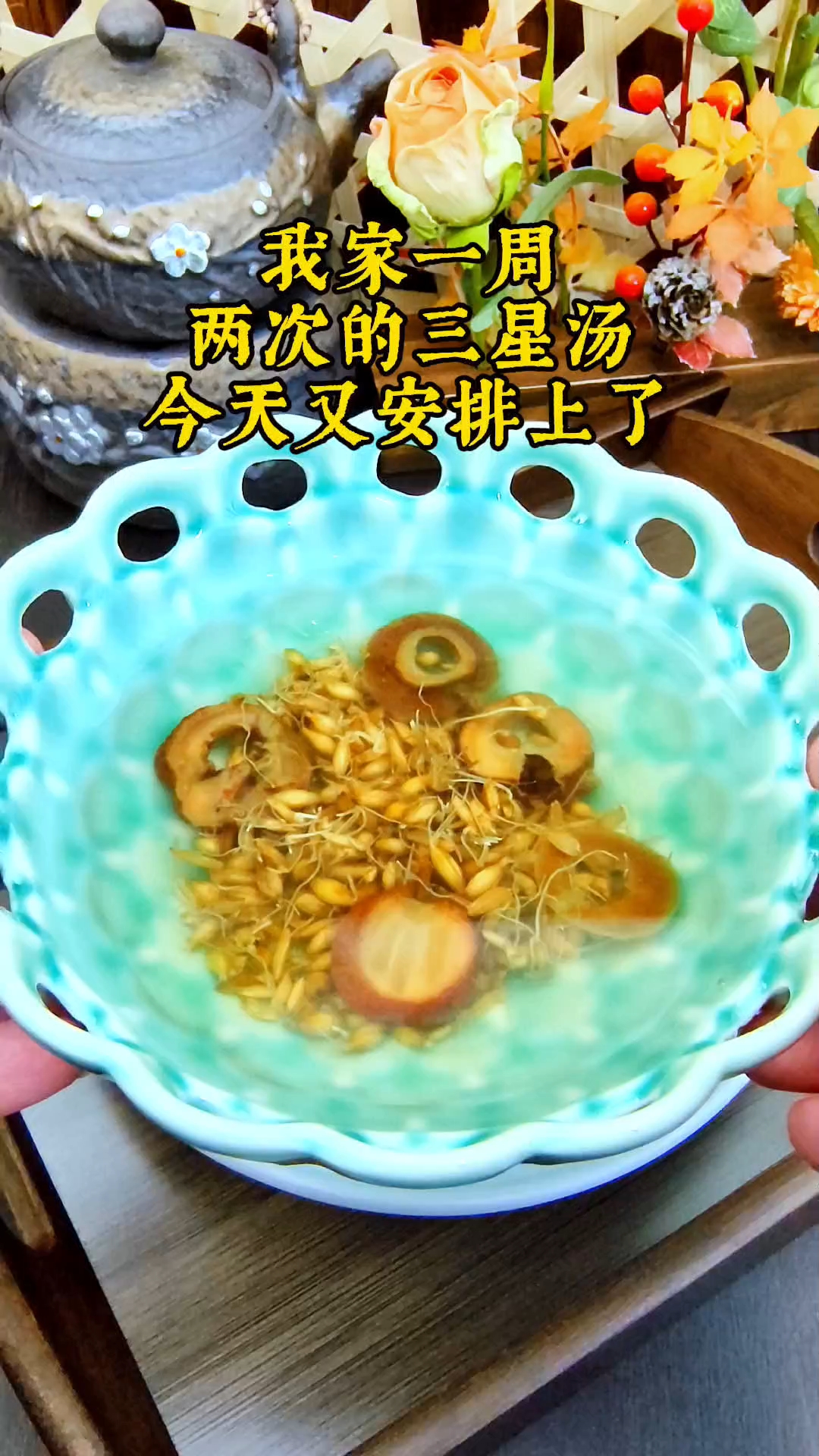 #煲汤#为你煲汤#食谱分享#儿童汤谱