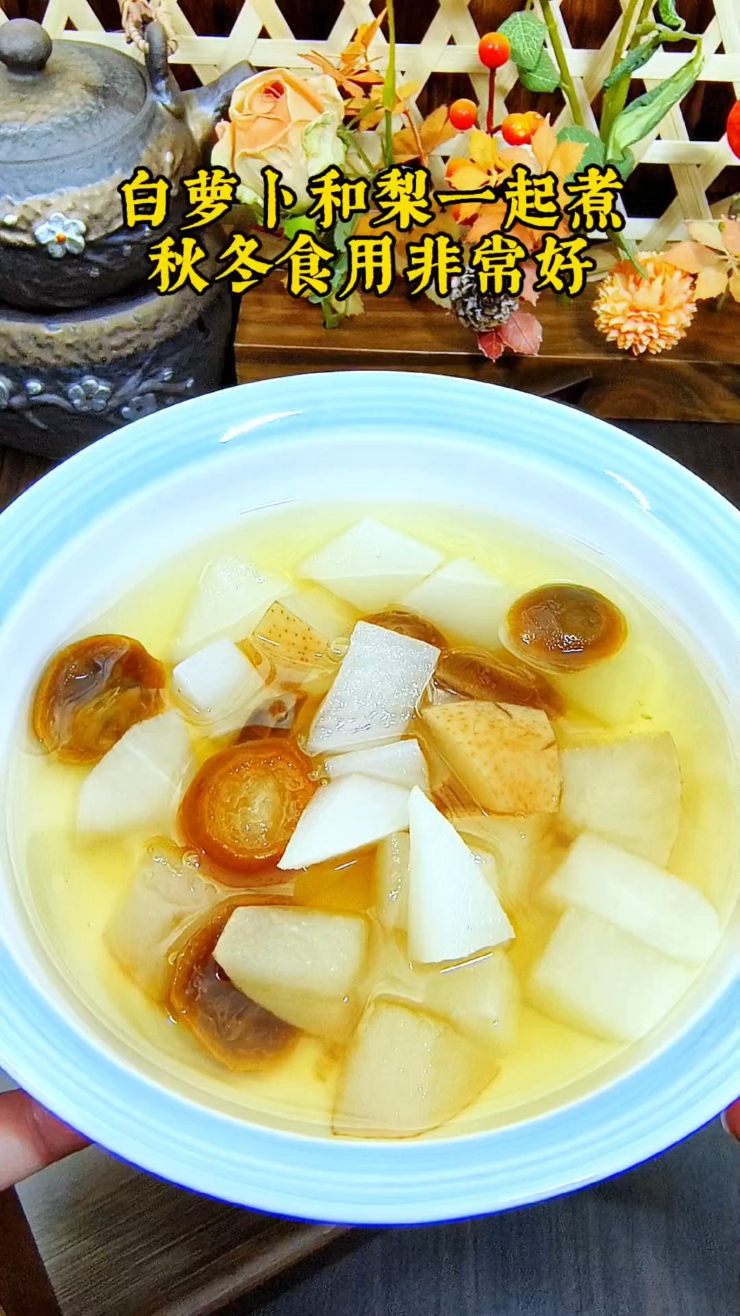 #煲汤#为你煲汤#食谱分享