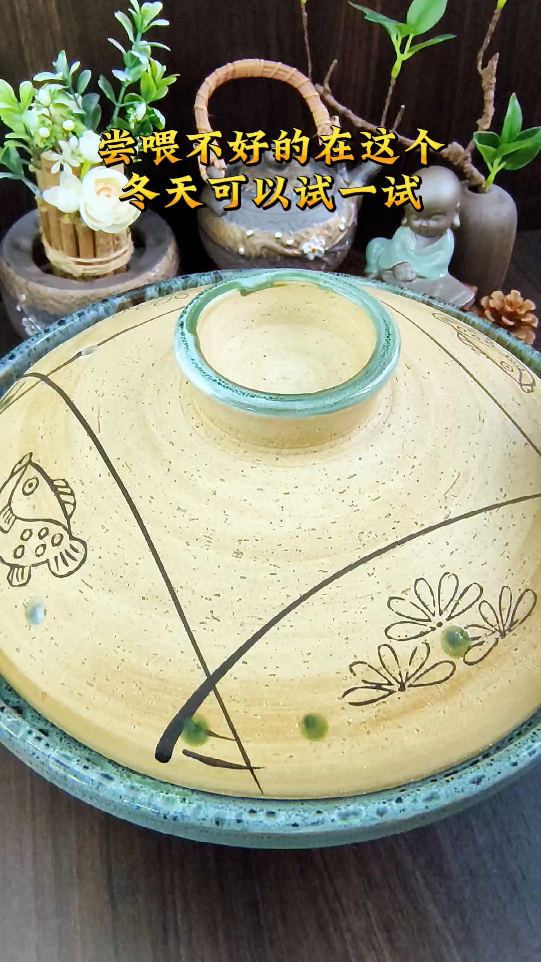 #为你煲汤#食谱分享#猴头菇汤