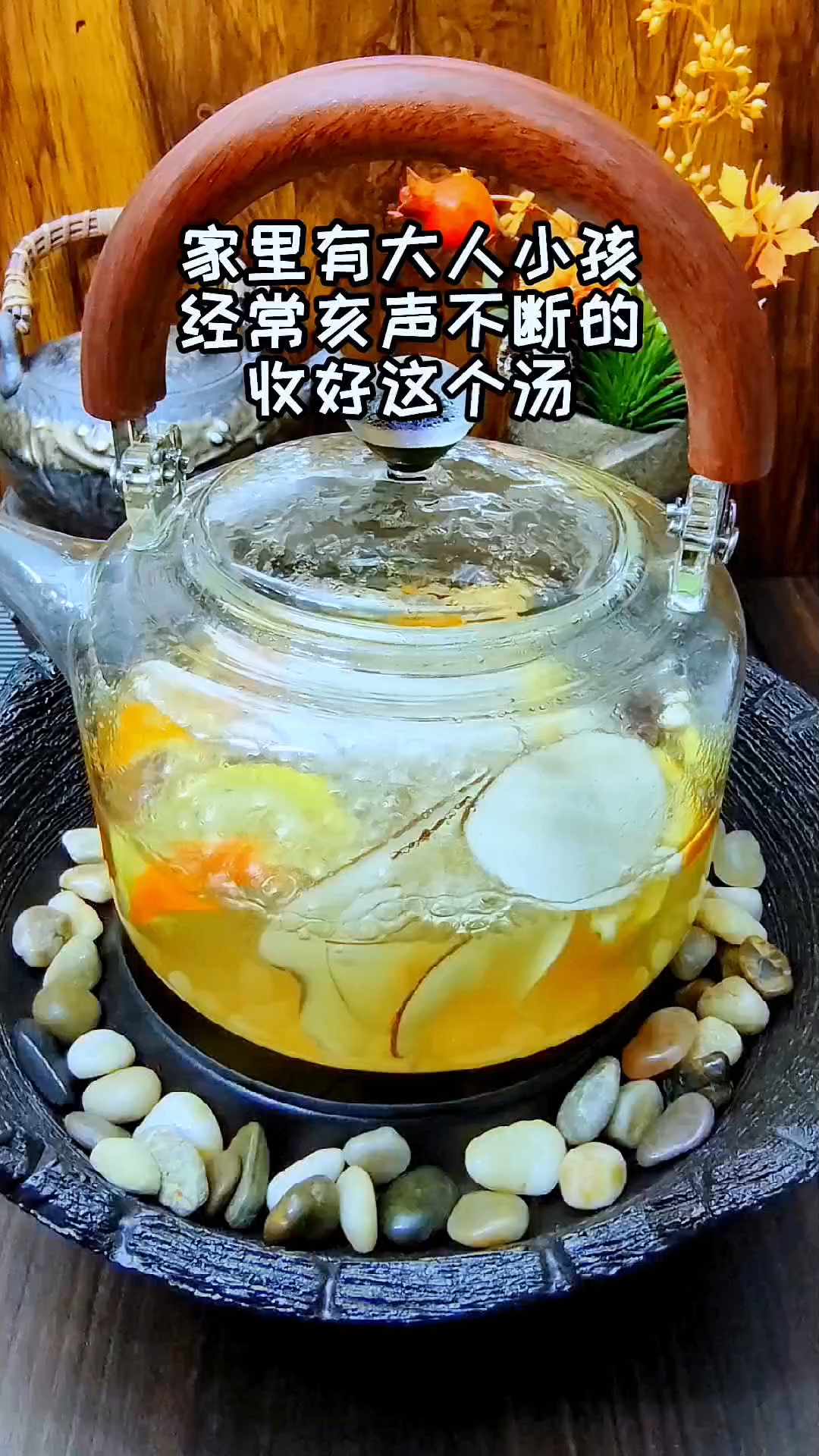#煲汤#食谱分享#儿童汤谱