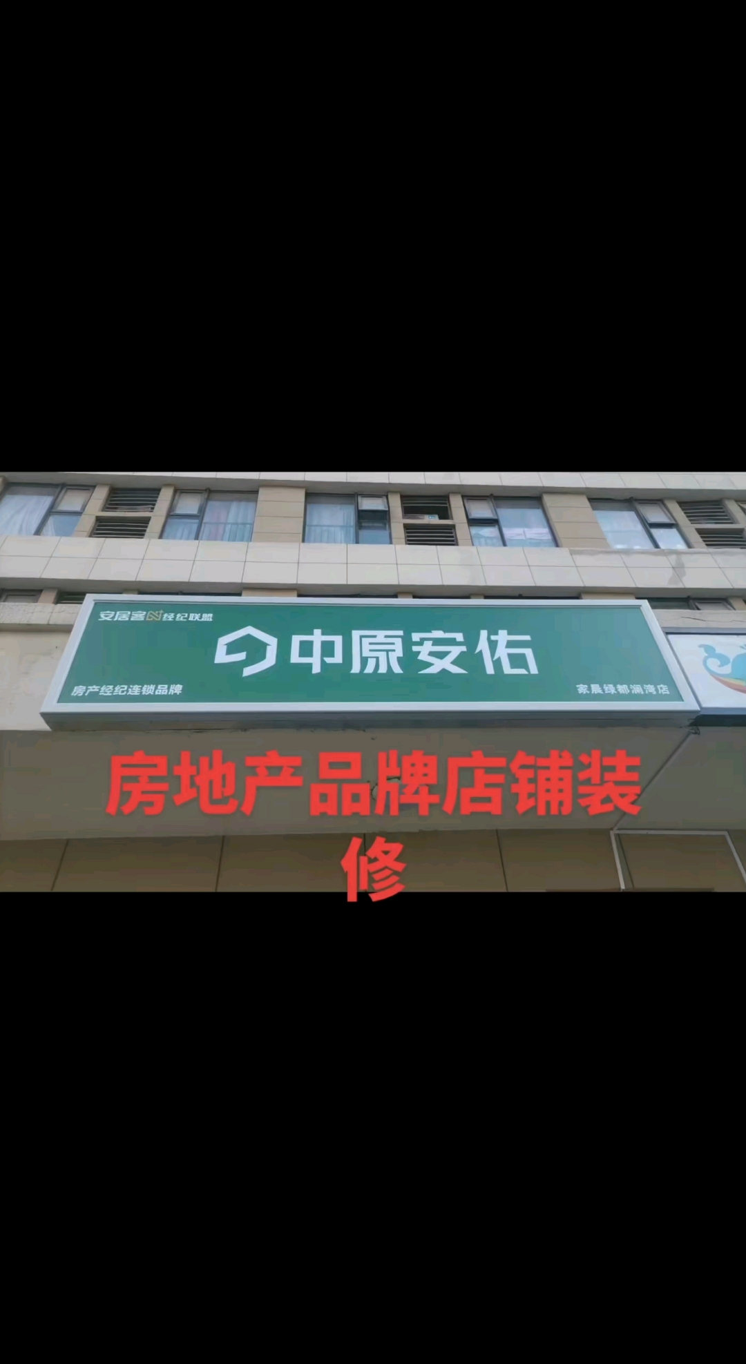 店铺装修门头招牌拉布灯箱软膜灯箱