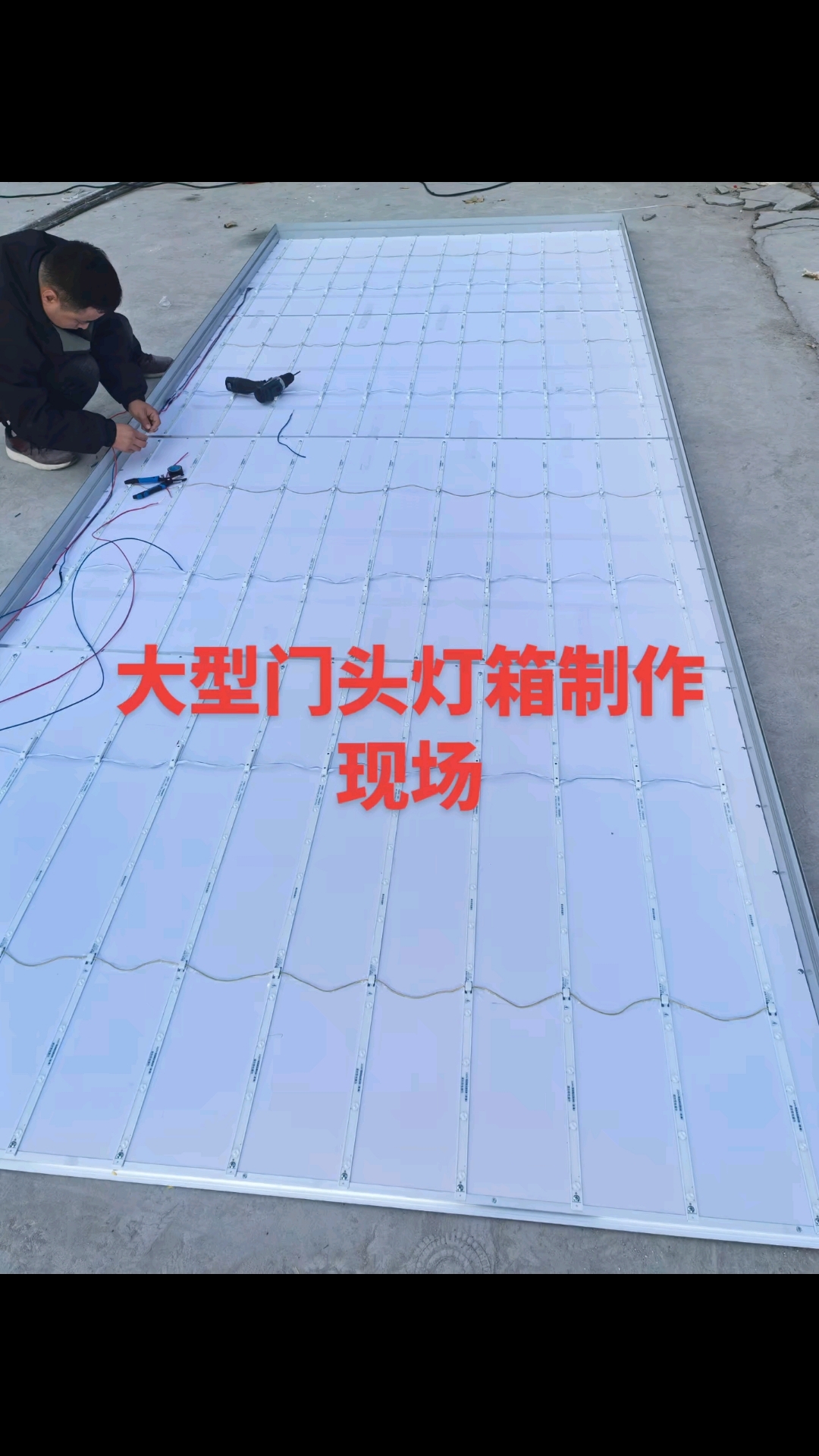 户外灯箱定制门头灯箱软膜灯箱厂家灯条质保两年