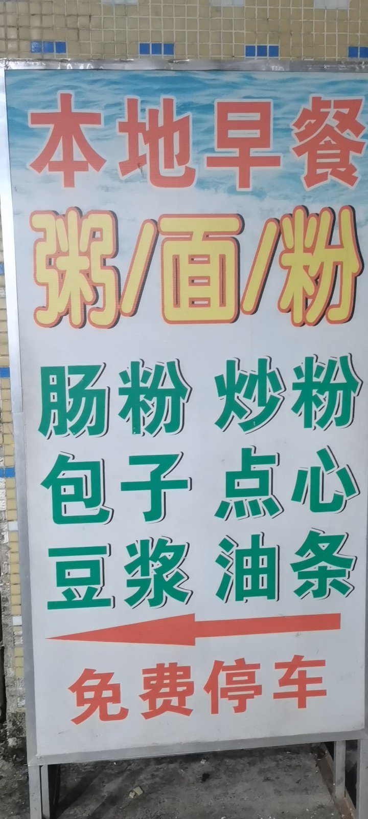这是一篇关于什么的文章?(主题