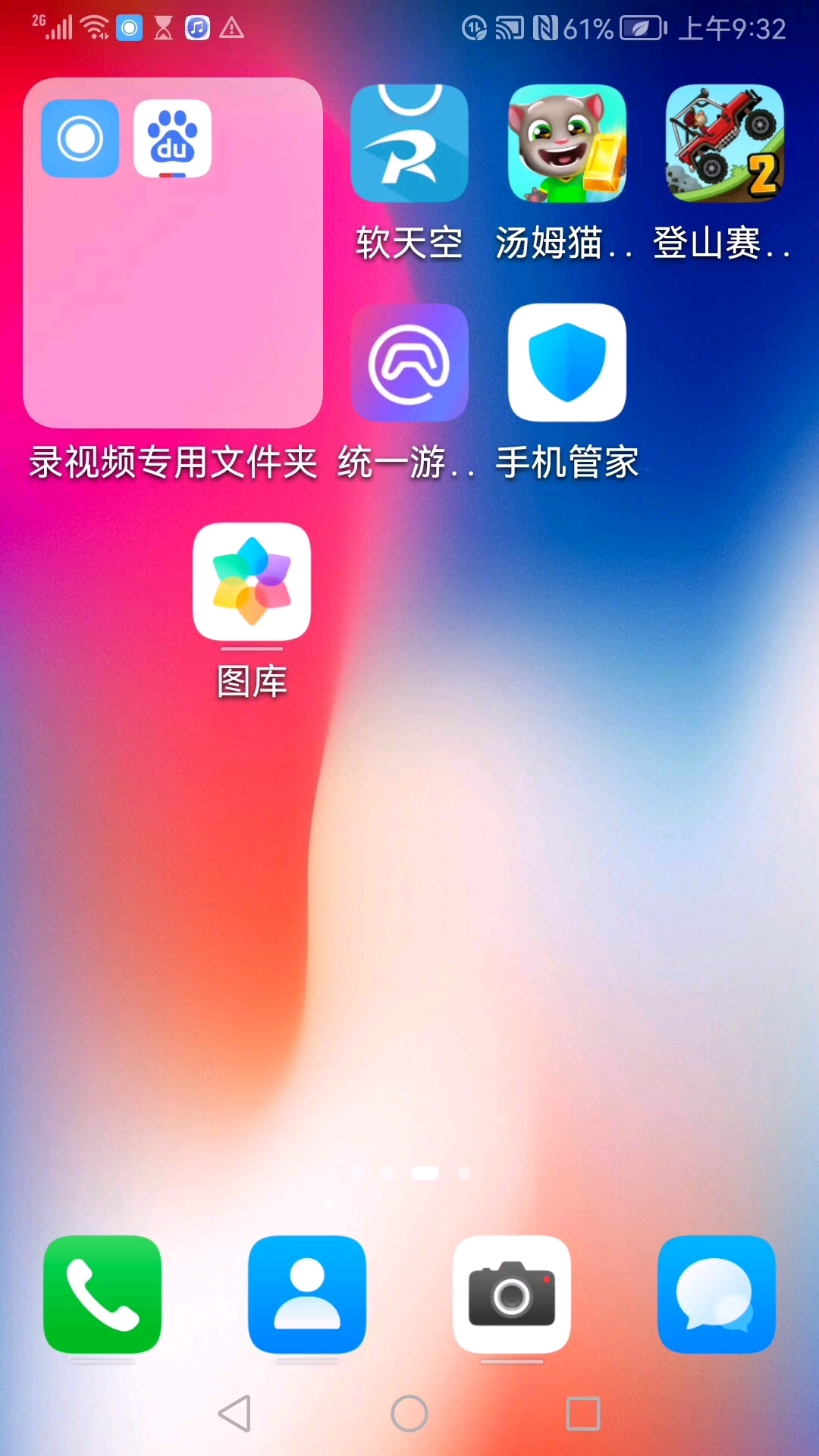 关于我玩汤姆猫跑酷破解版还能无数次失误这件事