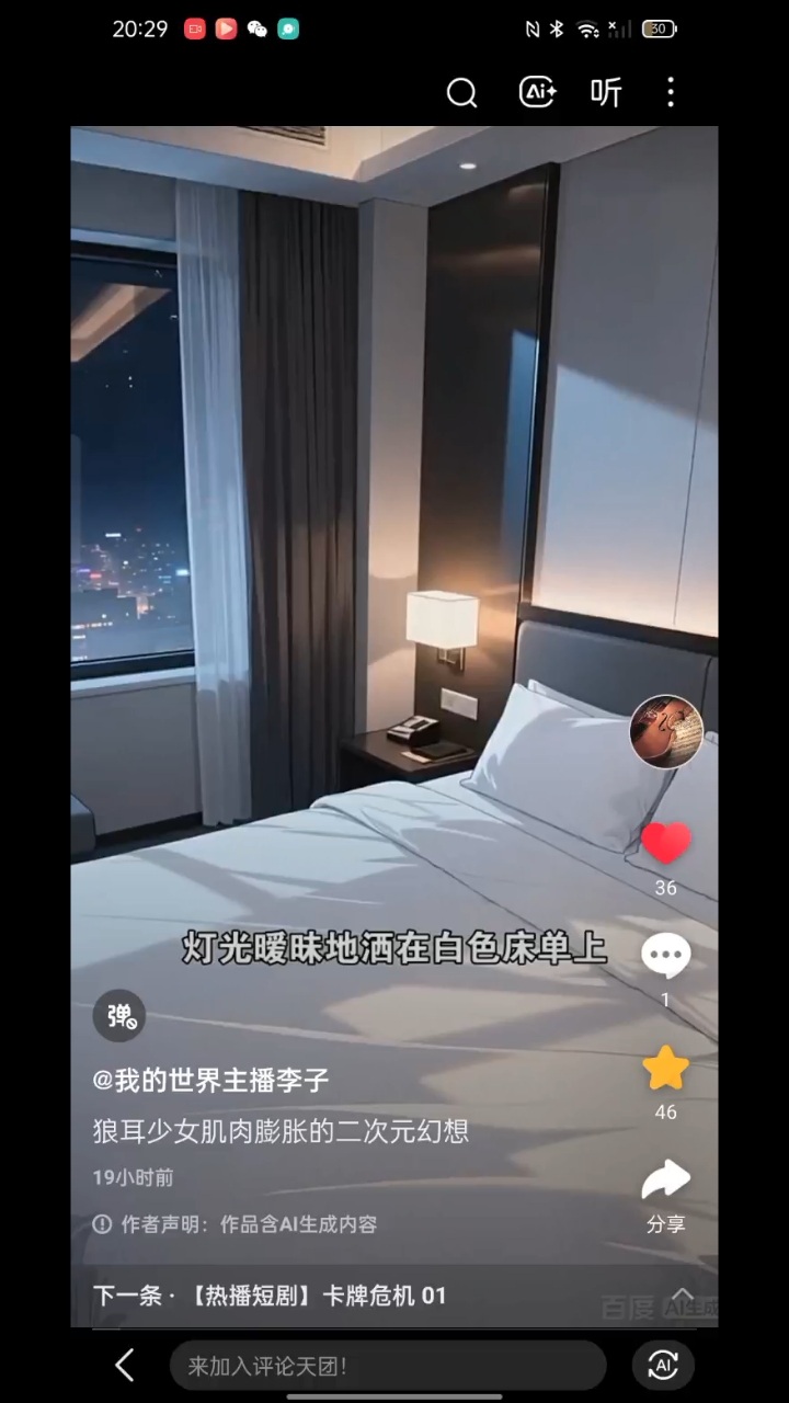 666无意间刷到的 “肌肉女”！并且肌肉还会膨胀！