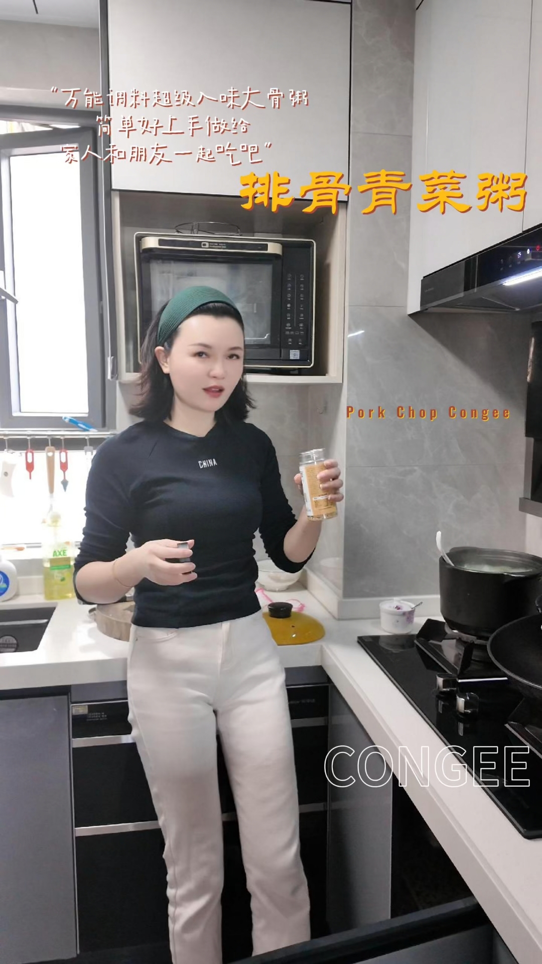 小厨娘岚岚做的排骨春菜粥#小厨娘岚岚#排骨春菜粥#小厨娘澜澜