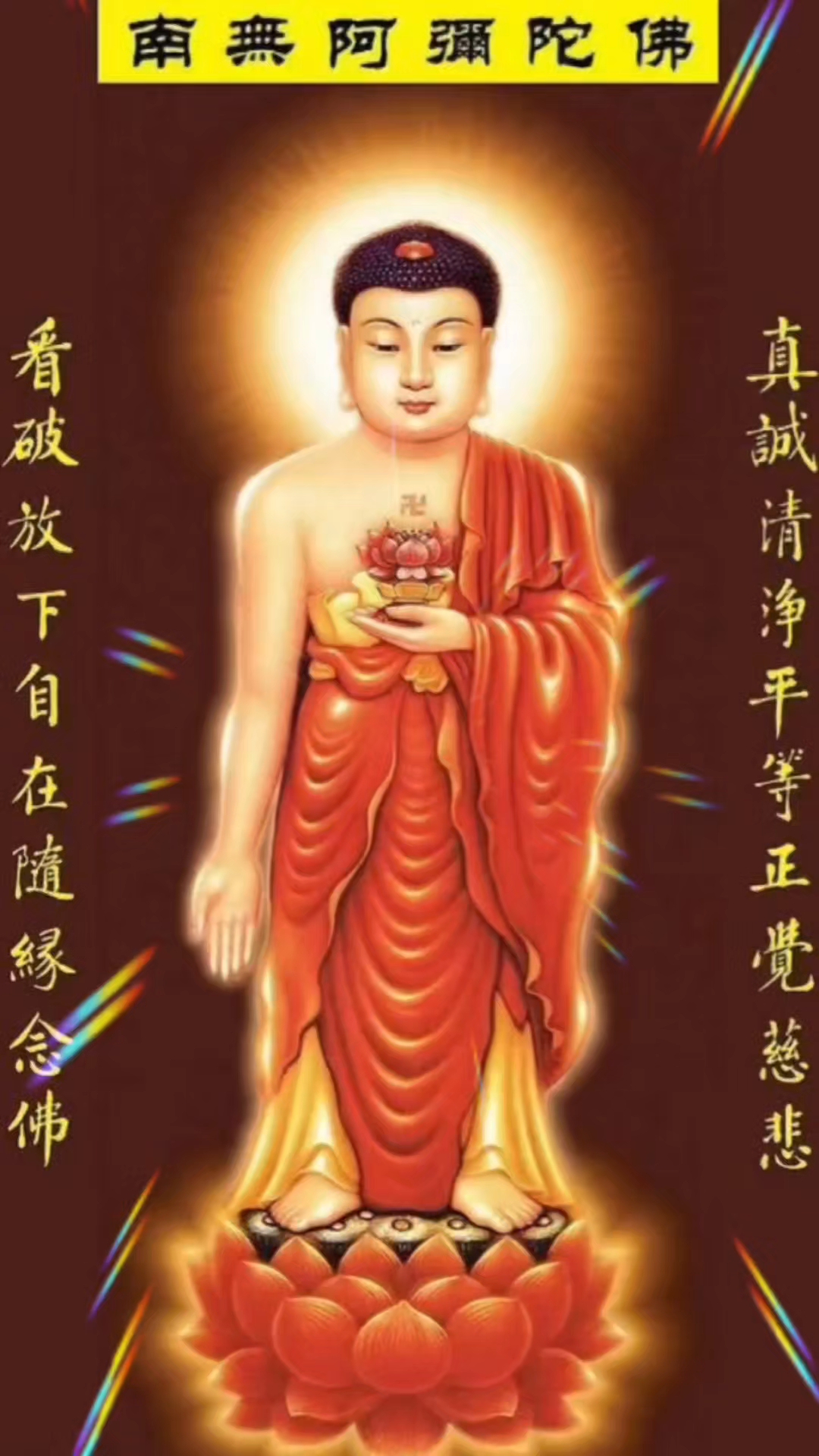 应同修要求,再次上传一版稍慢木鱼念佛伴奏