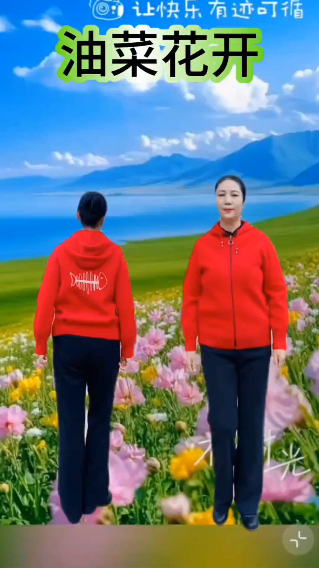 精选小舞蹈《油菜花开》歌醉舞美,正背面演示好看易懂