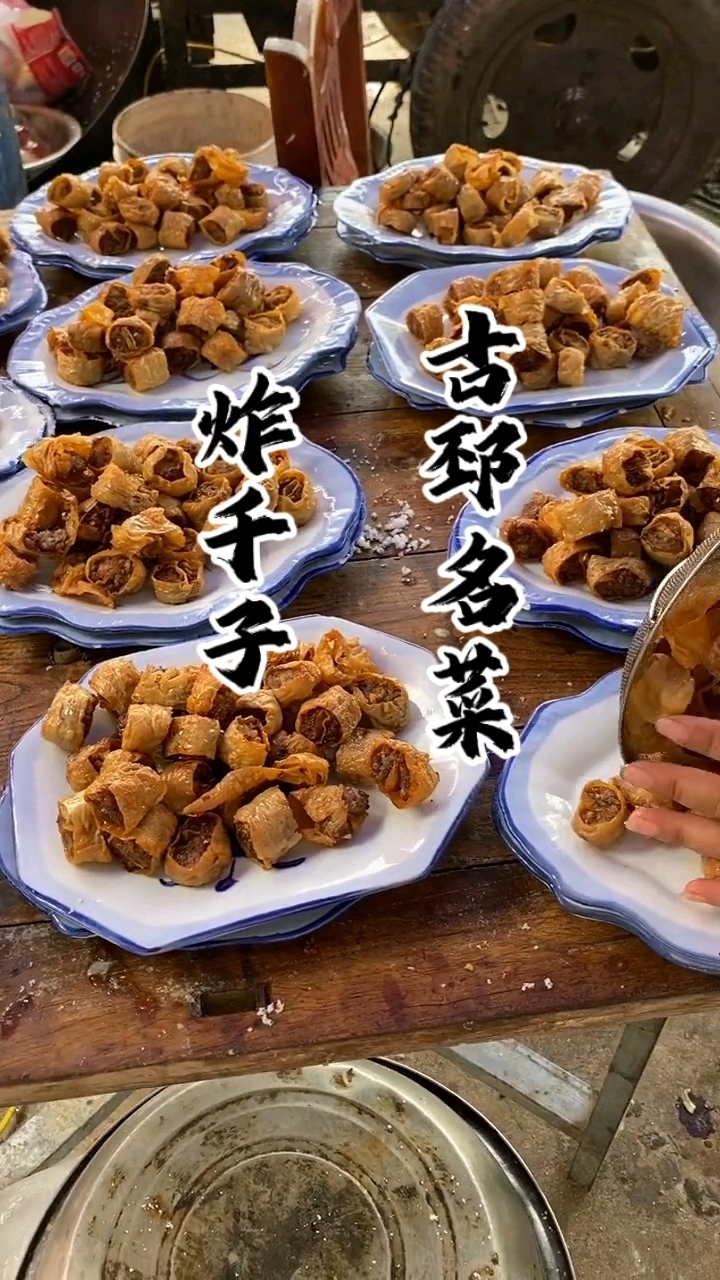 睢宁古邳特色炸千子!大席必有的一道菜!