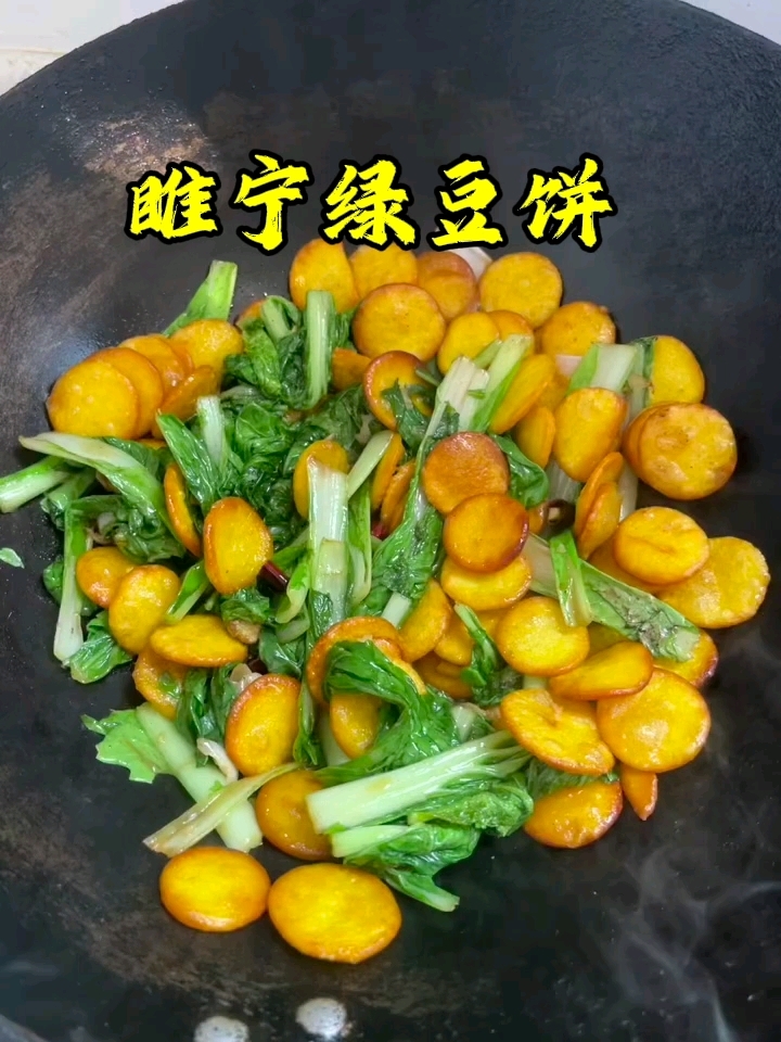 睢宁人回避一下!有认识这个菜的吗?