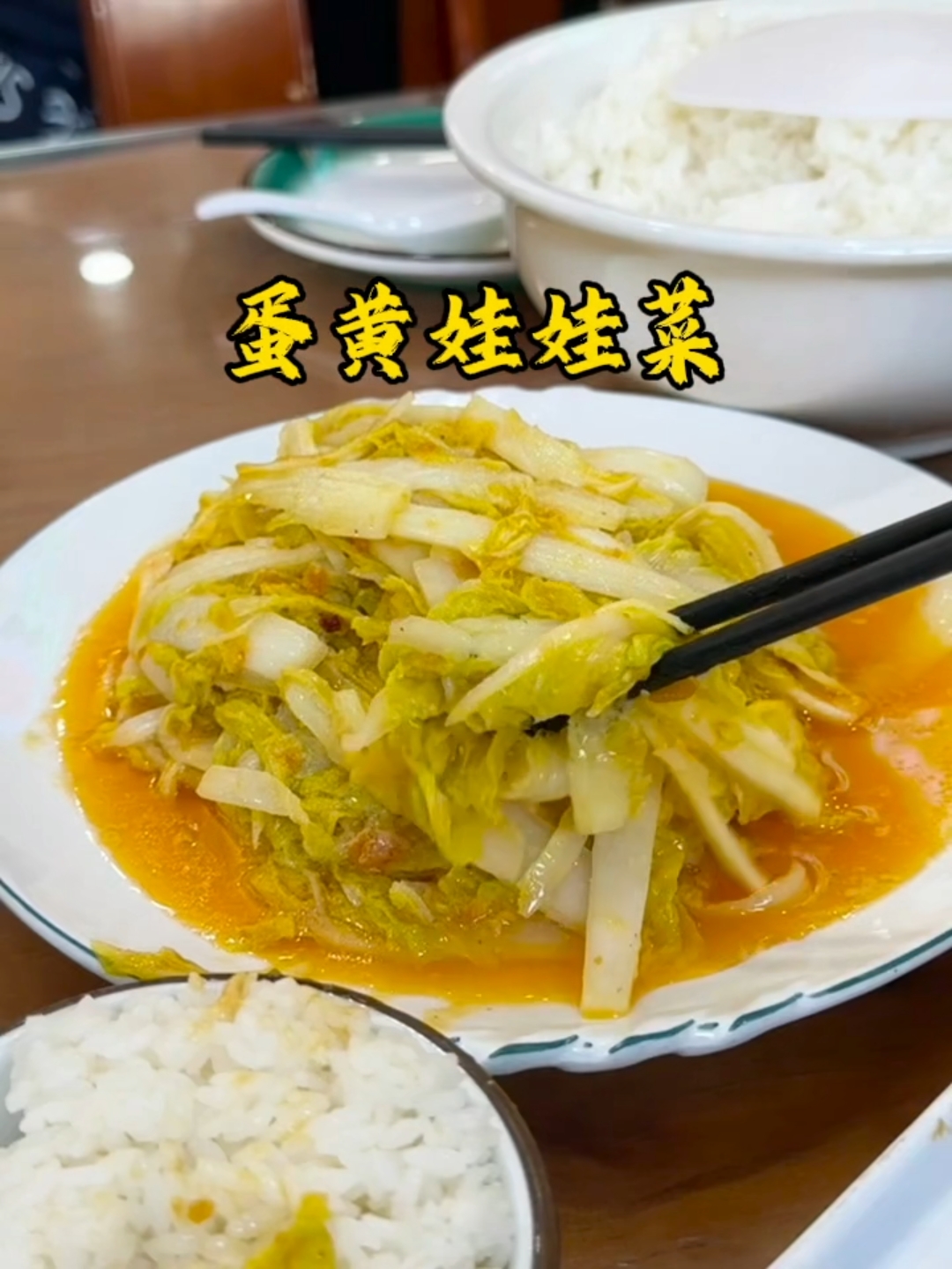 可惜你不在宿迁,不知道宿迁家常菜有多绝!