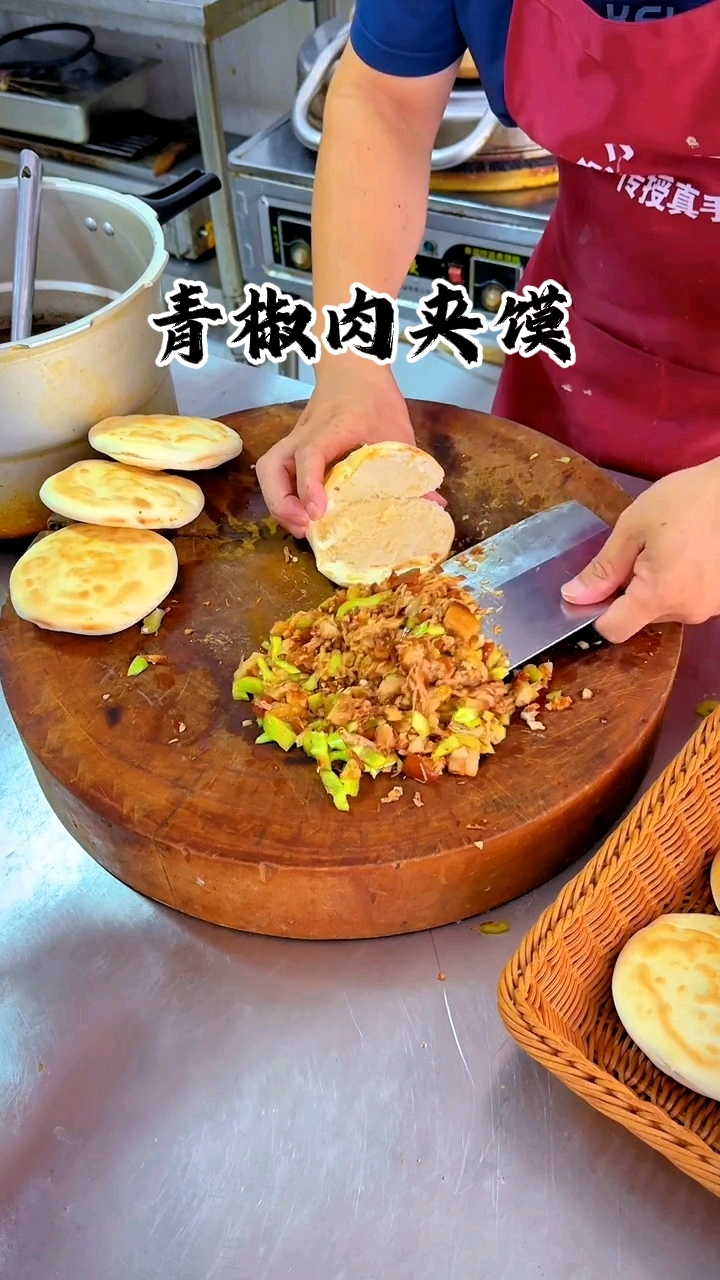 青椒肉夹馍,还是喜欢加了青椒的肉夹馍!