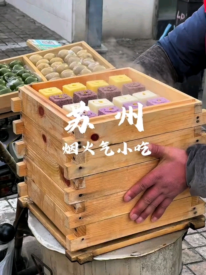 苏州此行感受!太好吃啦!还会再来!