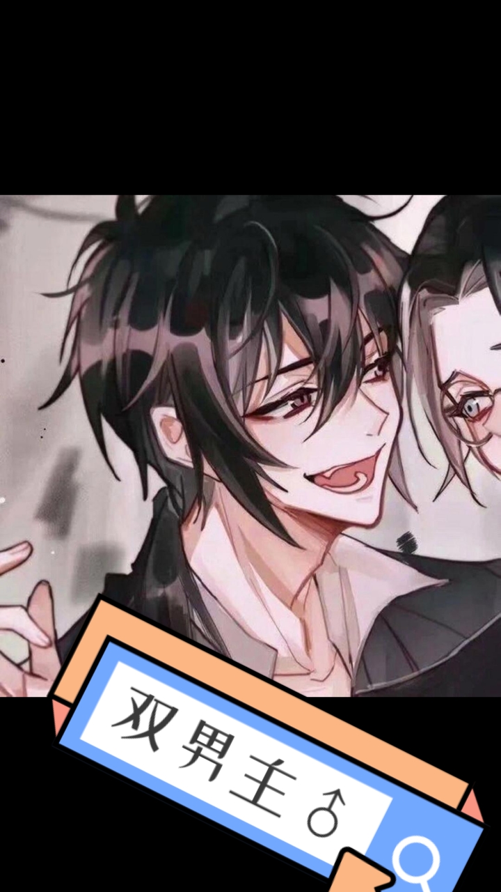 双男主漫画头像男男