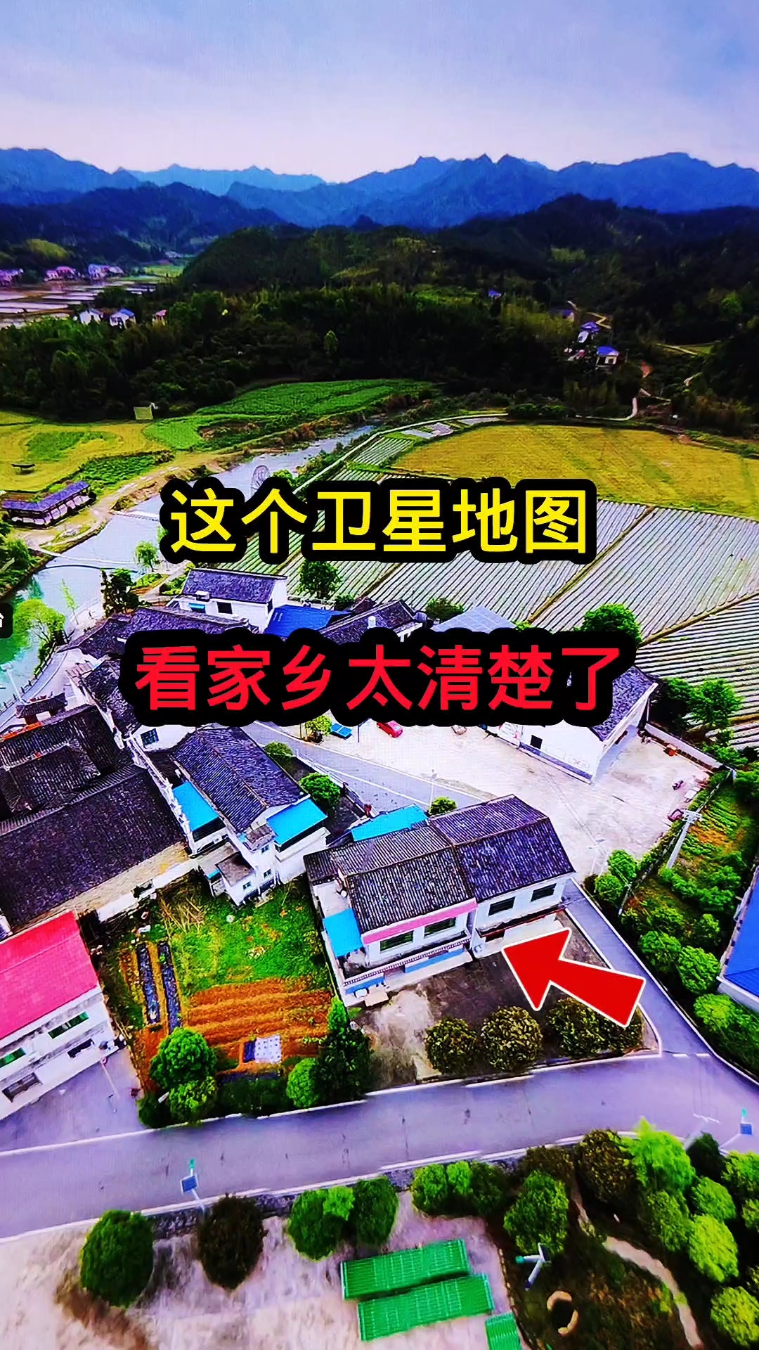 高清卫星地图看家乡!