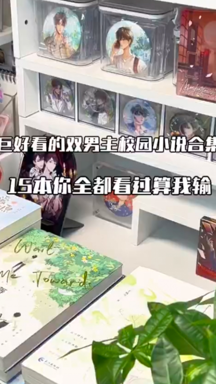 巨巨巨好看小说合集都看过算我输