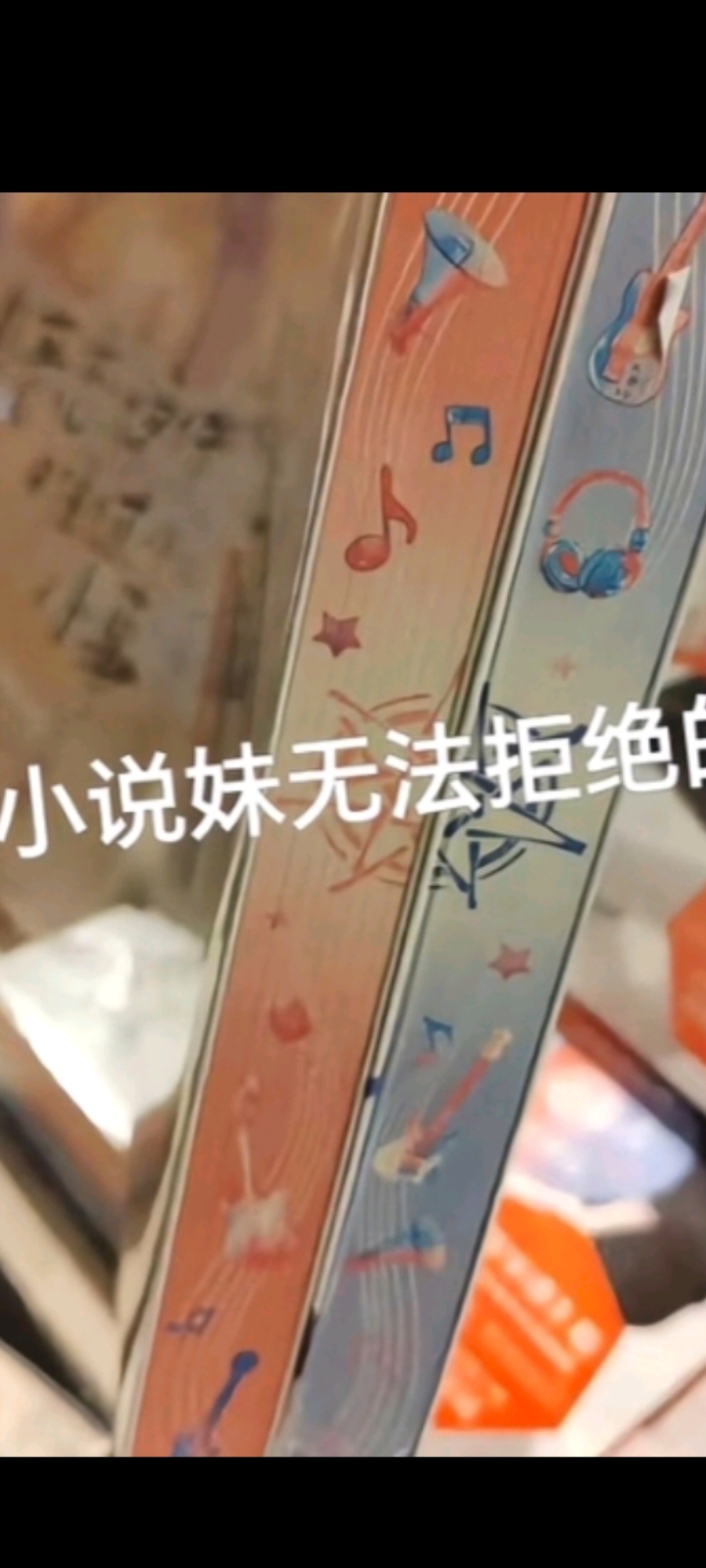 小说人无法拒绝的地方