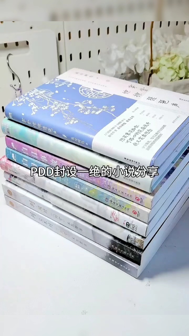 超超超超好看双男主小说