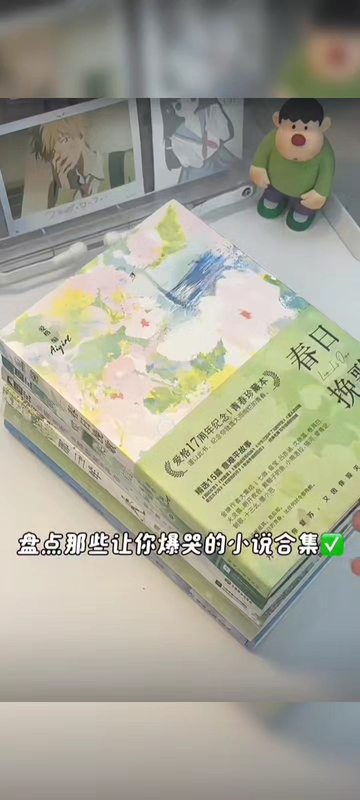 爆哭小说合集+1