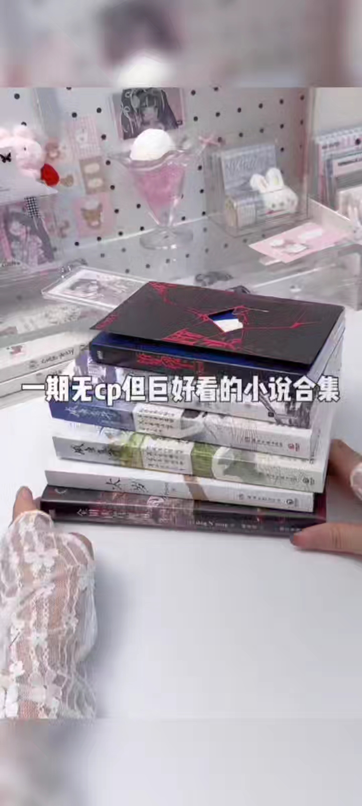 超级无敌好看小说合集,谁看过了?算我输