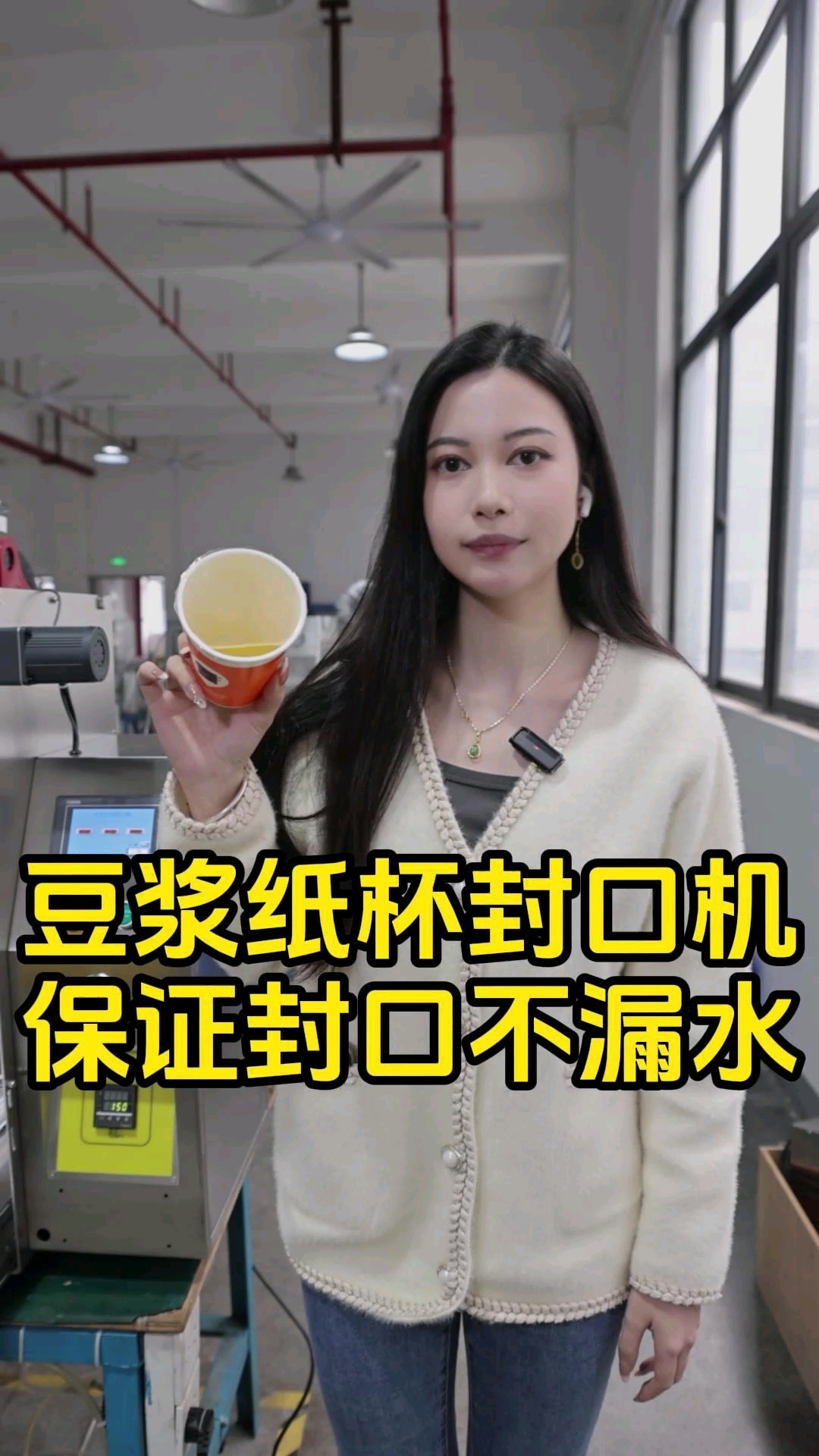 豆浆纸杯封口机,专为做早餐的商家而定制,保证封口严丝合缝