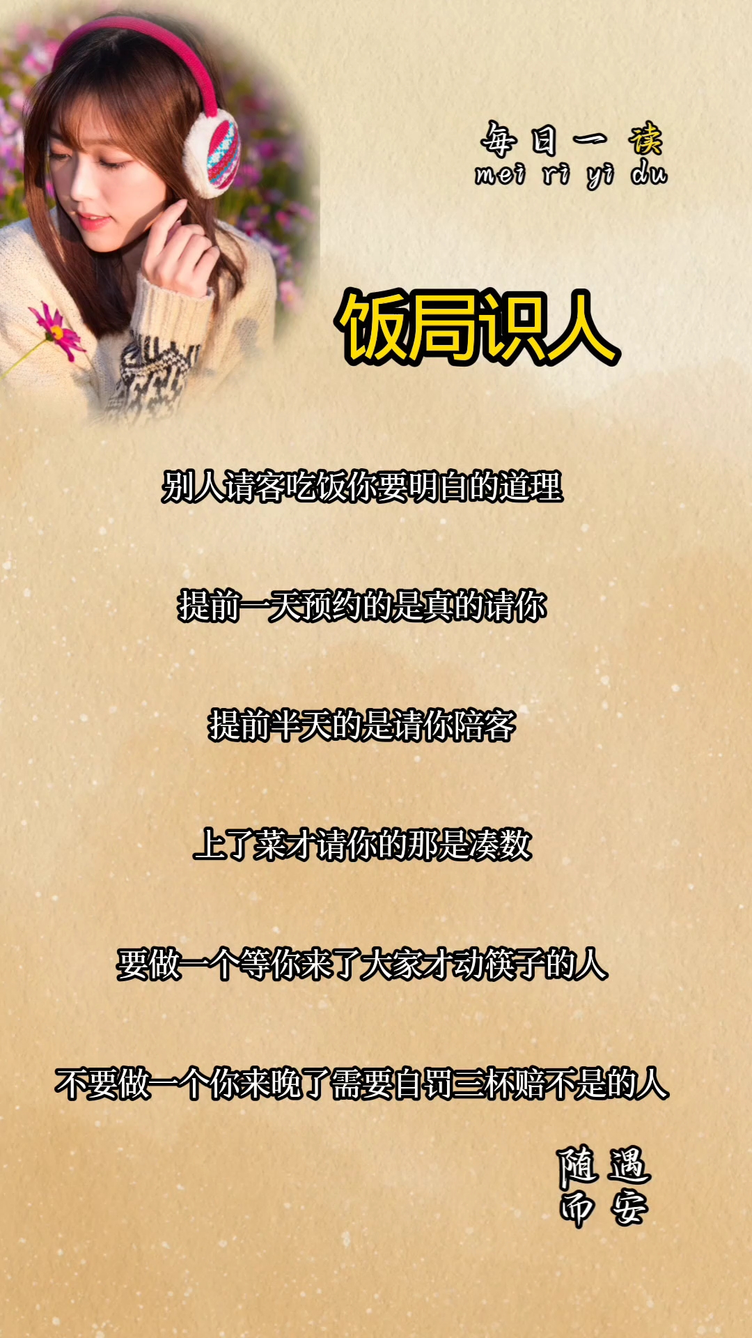 书单