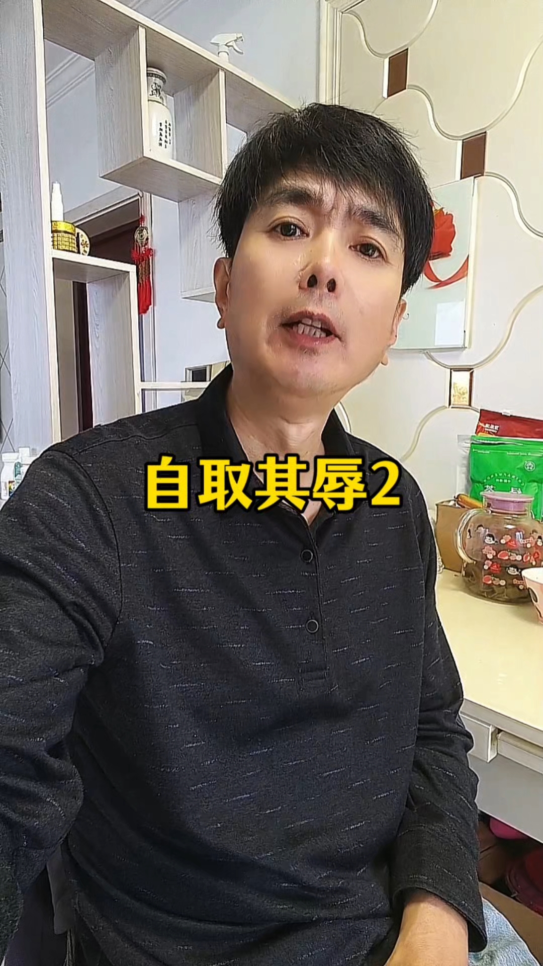 起外号我是内行#吐槽#脱口秀