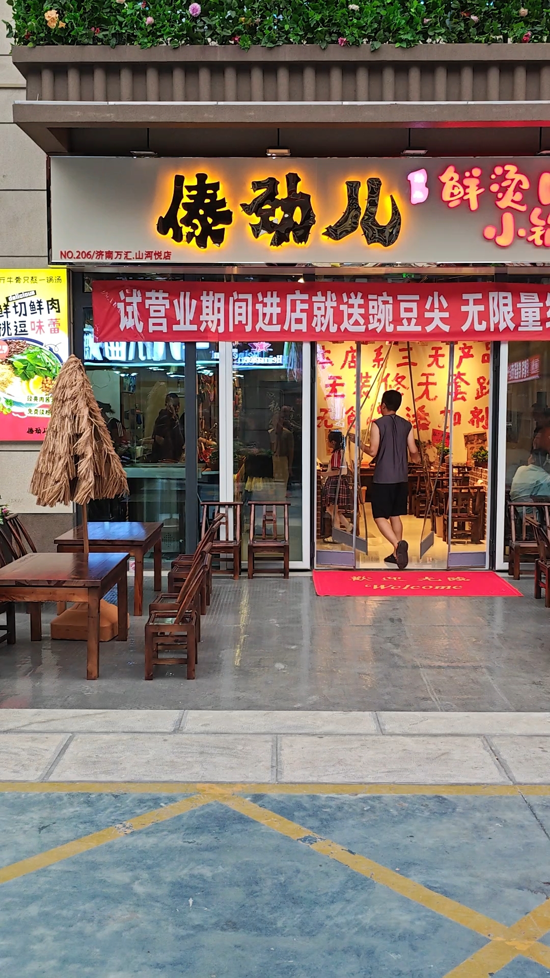 #米线加盟#全国连锁#
