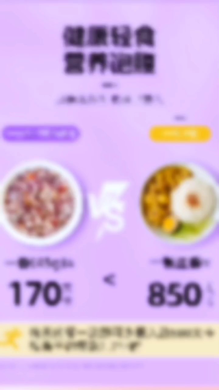 告别白粥油条,试试这款营养燕麦粥