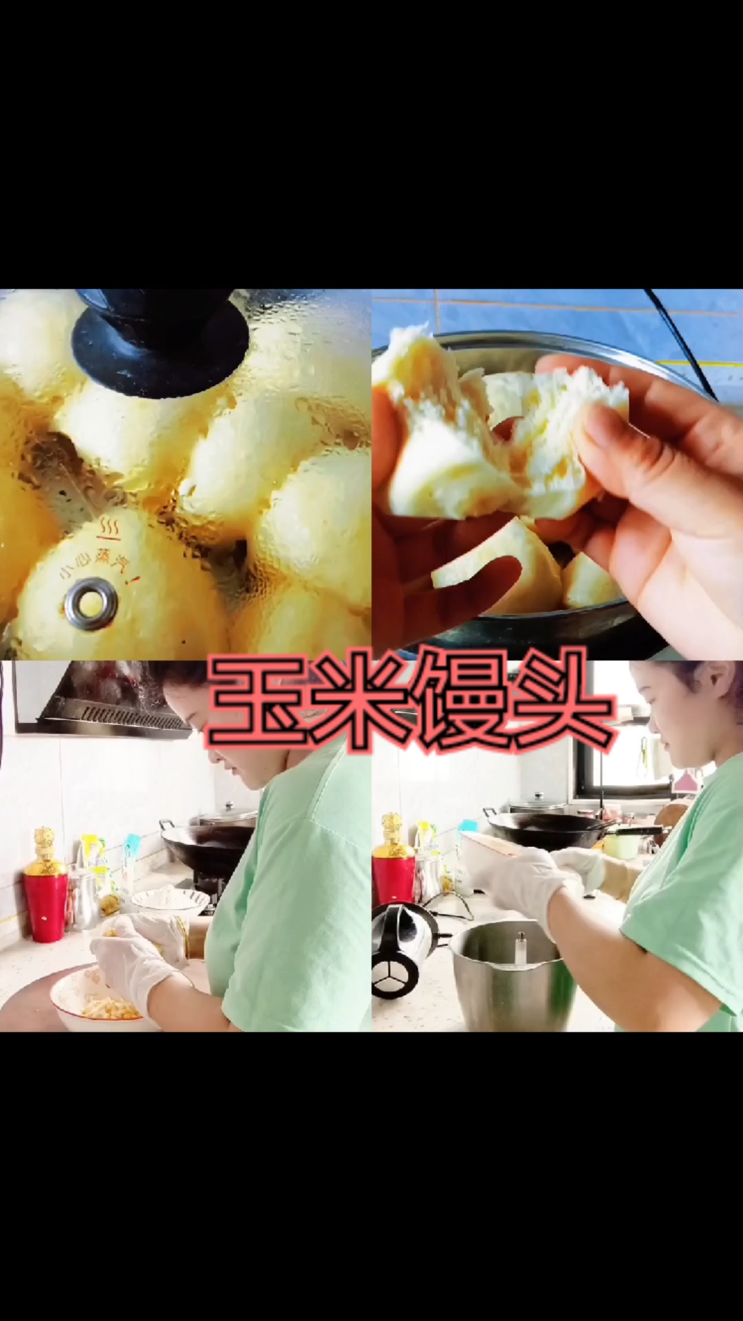 把整根鲜玉米揉进面团里蒸出的馒头也太香了吧